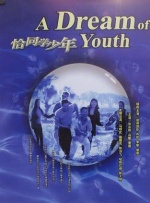 色婷婷亚洲一区二区综合